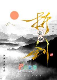 用正方形纸折剑