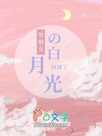 我想分手了新完结的