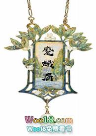 蹙蛾眉(古言1v1 h)类似