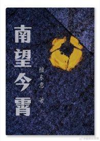 秦朝是怎么强大起来的