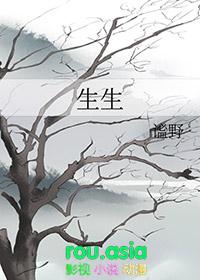 生生之美即将登陆外滩