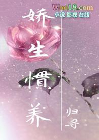 出轨)_(归寻)番外