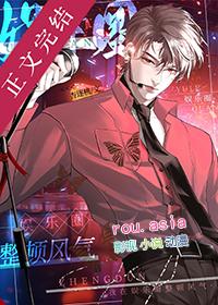 我在娱乐圈整顿风气番外