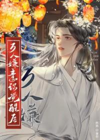 病弱万人嫌意识觉醒后by