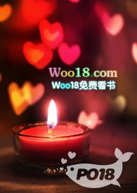 小保姆by giao哥 短篇