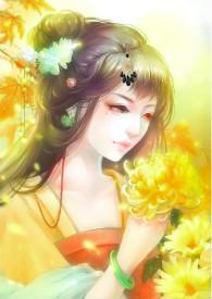 不负卿前面一句是什么