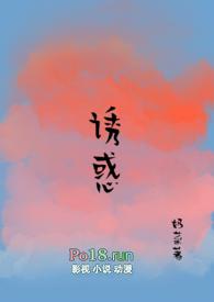 糙汉刺激大