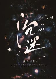 沉迷(百合ABO 双A 姐妹)_