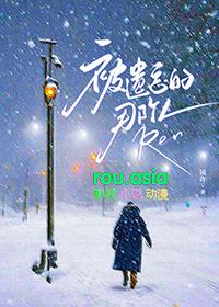 被遗忘的那个人番外篇