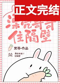漂亮哥哥住隔壁 许迦南