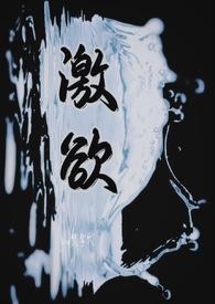 一个男的为什么追一个女的