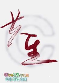 共生丘比特