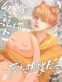 经纪人吧