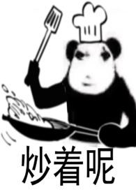 她的玩具(百合gl高)丘小秋