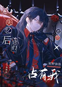 失忆后我还是我吗