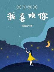 短命小师妹长命百岁了男主是谁