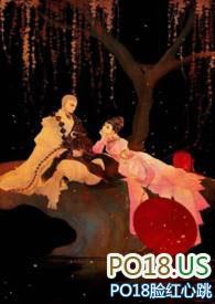 公主与僧侣结局意义