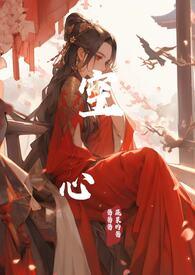 空心之城原唱