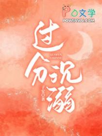 过度沉溺无广告