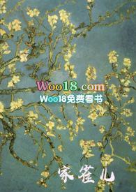 家雀儿的雀读音