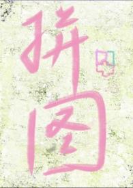 失落作者作品大全