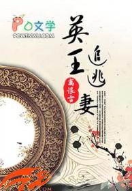 馓旦总裁追逃妻