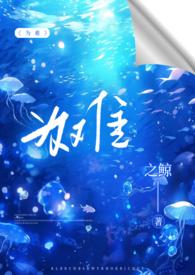 为难指的是什么意思