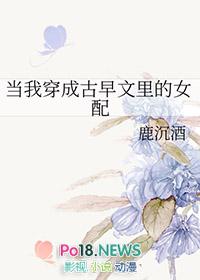 穿成古早文女主的对照组