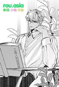 叶助理为何那样最新章节