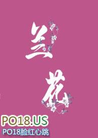 兰花机械取得铝板铭牌专利