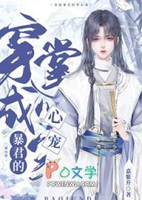 重生成帝王掌 中娇