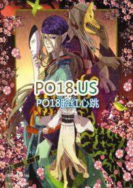 少女与山神by京葱爆虾的归回