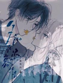 暮色迟留