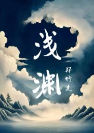 古代兄妹亲哥(骨科)上元节是
