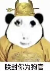 病娇黑化强制男主短篇合集(才援灯)最