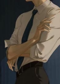 她乃深渊(骨科叔侄 1v1)作者七川稻