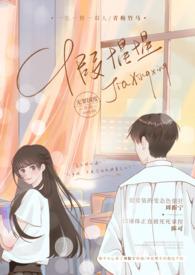 假惺惺(校园 高H)无弹窗吧无罪国度