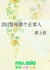 综