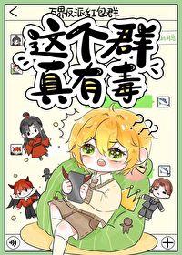 群里的红包被别人领走怎么追回