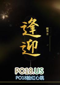 逢迎谄媚怎么读