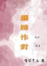 追妻1v1)最新章