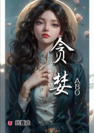 贪婪洞窟拼图