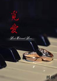 觅爱空间是什么