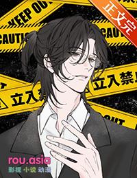 假少爷他觉醒后成了真团宠