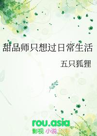 甜品师是干啥的