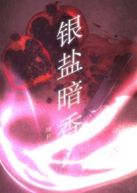 银盐放大教程