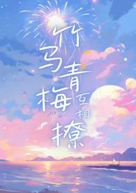 校园)gl