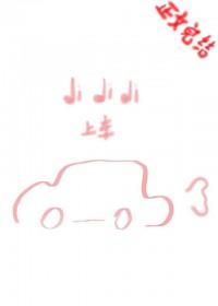 当死对头变成小人鱼后格格党