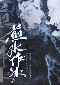 水煎汁是什么