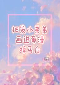 漫画黄w